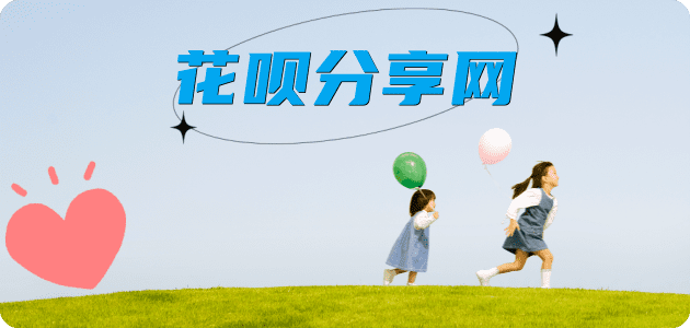 遵义宿州信用卡接单平台☀️诚信信用卡24小时在线靠谱商家推荐